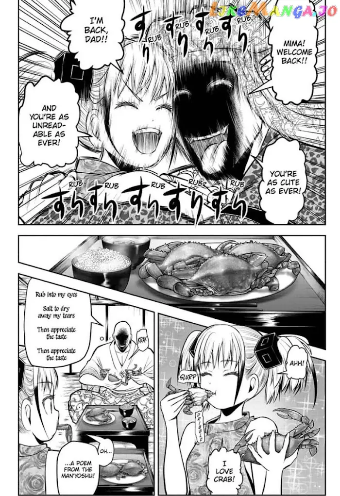 The Elusive Samurai Chapter 53 image 06_optimized